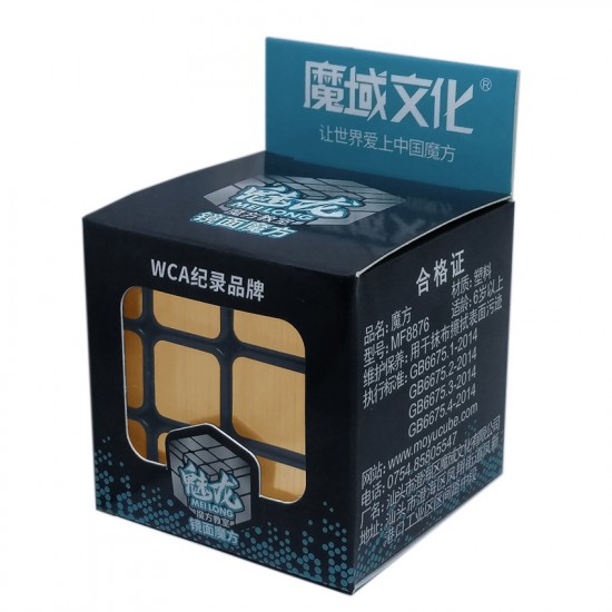 Cub Magic 3x3x3, Moyu MoFang JiaoShi MeiLong Mirror, Gold , 288CUB-1