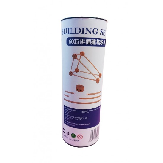 Jucarie de indemanare, Set constructii din lemn natural, 60 piese, SL1500