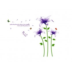 Sticker decorativ, Flori mov, 170 cm, 739STK