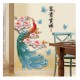 Sticker decorativ, Paun, 100 cm, 749STK