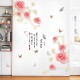 Sticker decorativ, Trandafiri cu fluturi, 160 cm, 753STK