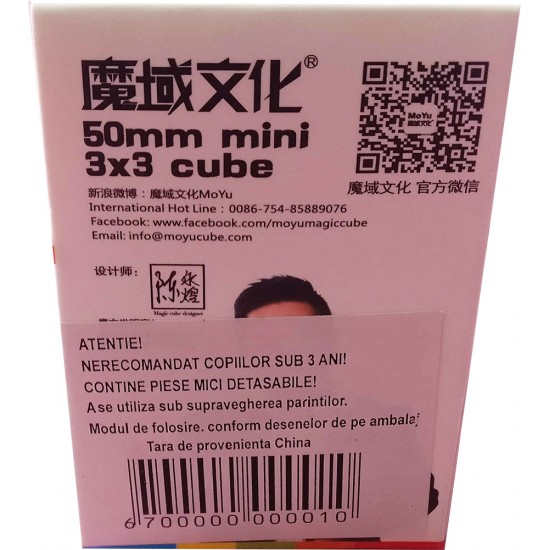 Cub Magic 3x3x3 Moyu MoFang JiaoShi Mini 5.0, Stickerless, 211CUB-1 Cub Magic 3x3x3 Moyu MoFang JiaoShi Mini 5.0, Stickerless, 211CUB-1
