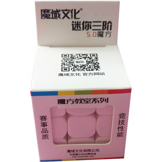 Cub Magic 3x3x3 Moyu MoFang JiaoShi Mini 5.0, Stickerless, 211CUB-1 Cub Magic 3x3x3 Moyu MoFang JiaoShi Mini 5.0, Stickerless, 211CUB-1