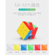 Cub Magic 3x3x3 ShengShou Magnetic Mr. M  stickerless, 140CUB-1